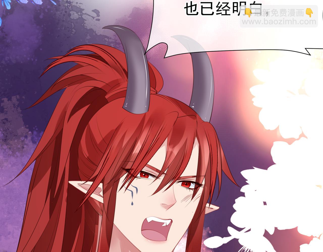 魔尊要抱抱 - 第54話 喜事成雙(1/5) - 1