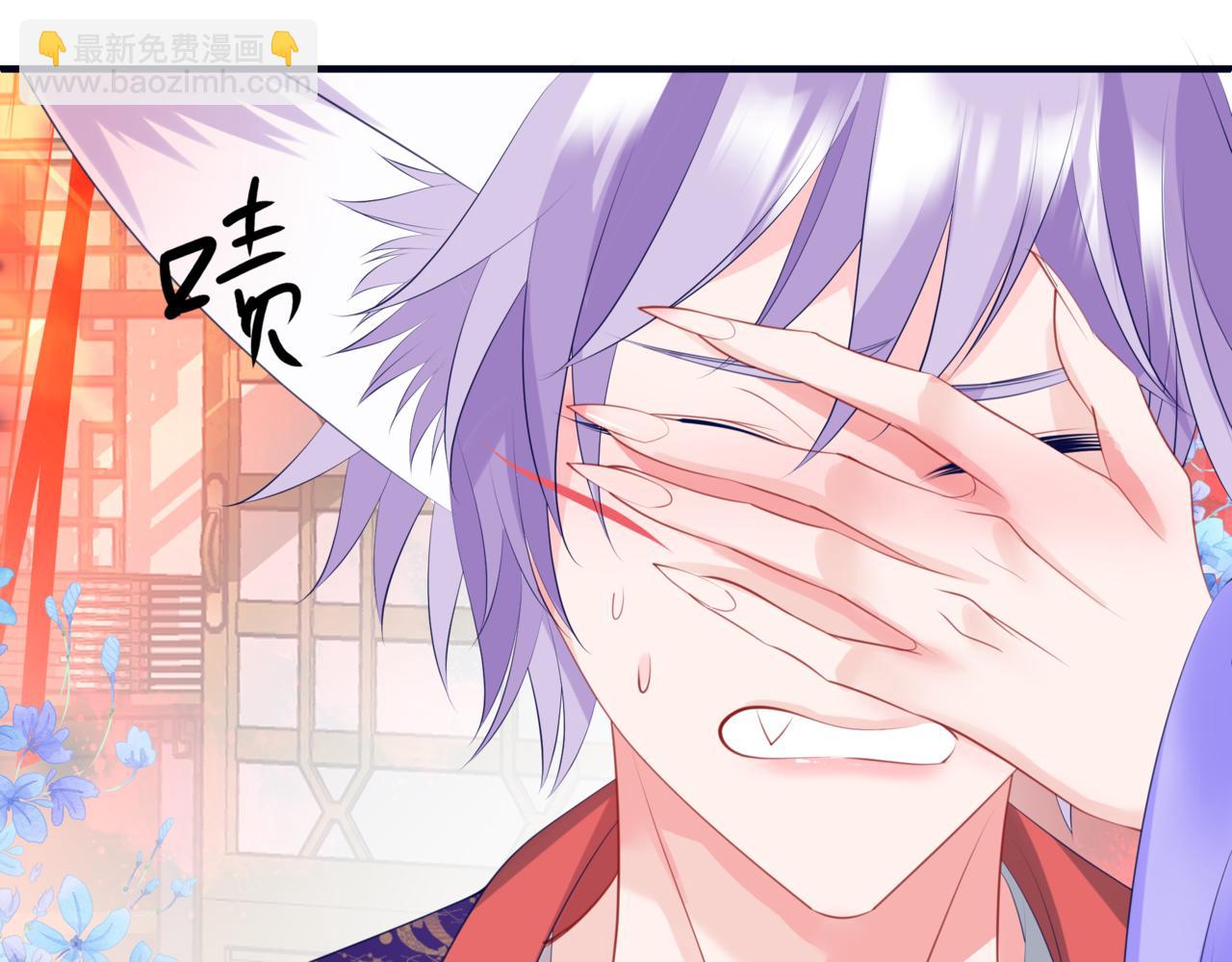 魔尊要抱抱 - 第54話 喜事成雙(1/5) - 4