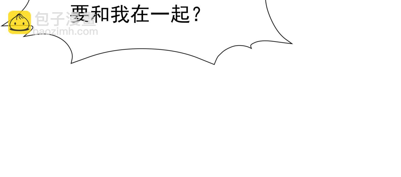 魔尊要抱抱 - 第54話 喜事成雙(1/5) - 8