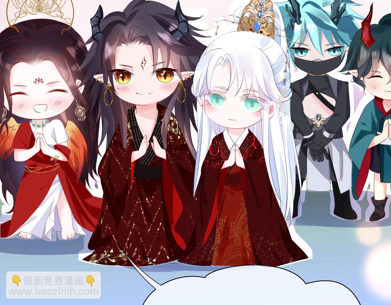 魔尊要抱抱 - 第54話 喜事成雙(2/5) - 7