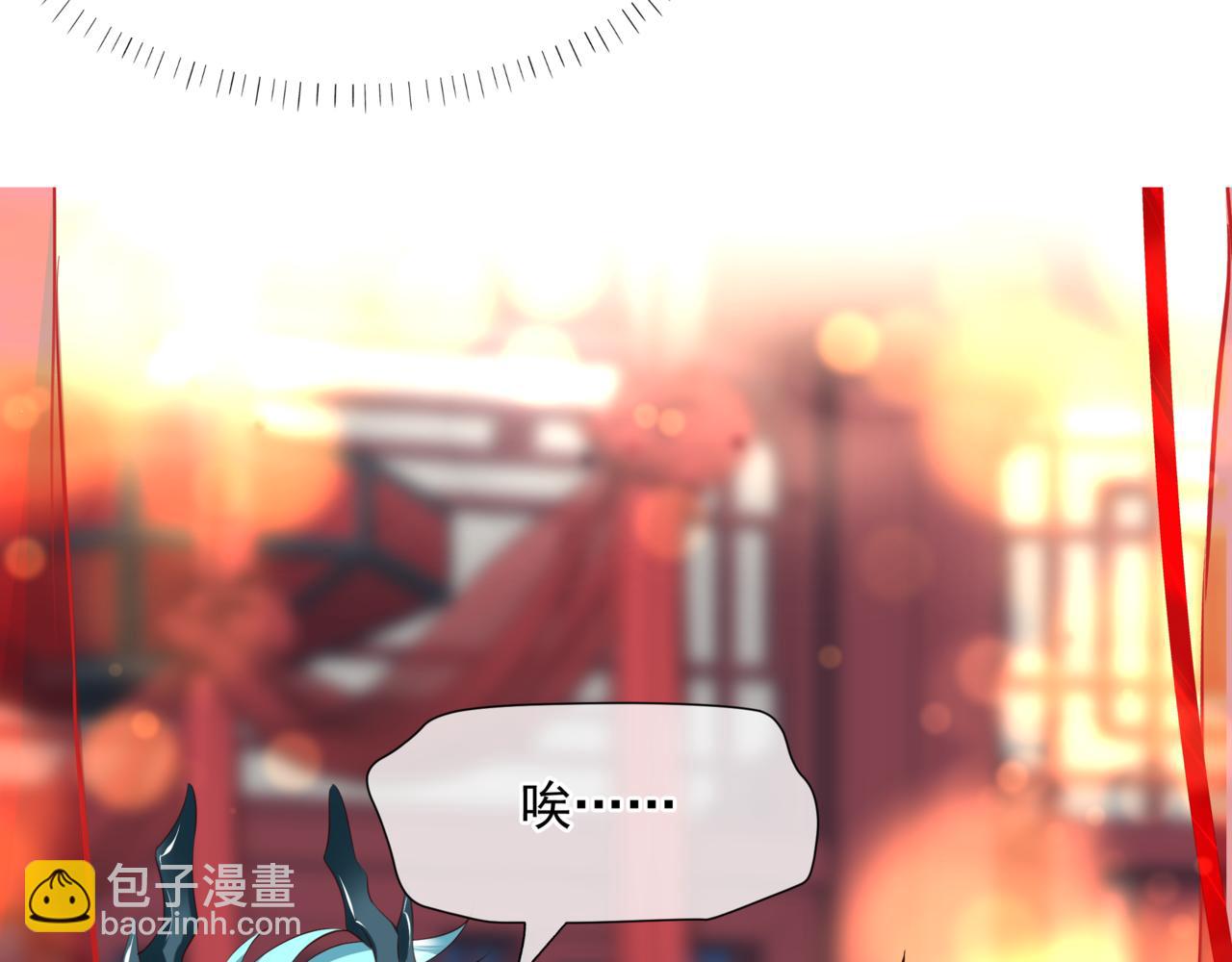 魔尊要抱抱 - 第54話 喜事成雙(2/5) - 2