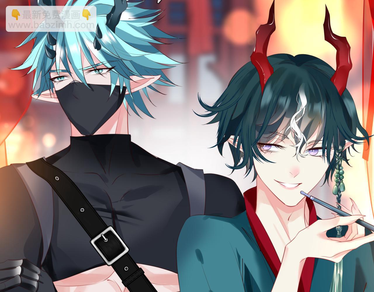 魔尊要抱抱 - 第54話 喜事成雙(2/5) - 3