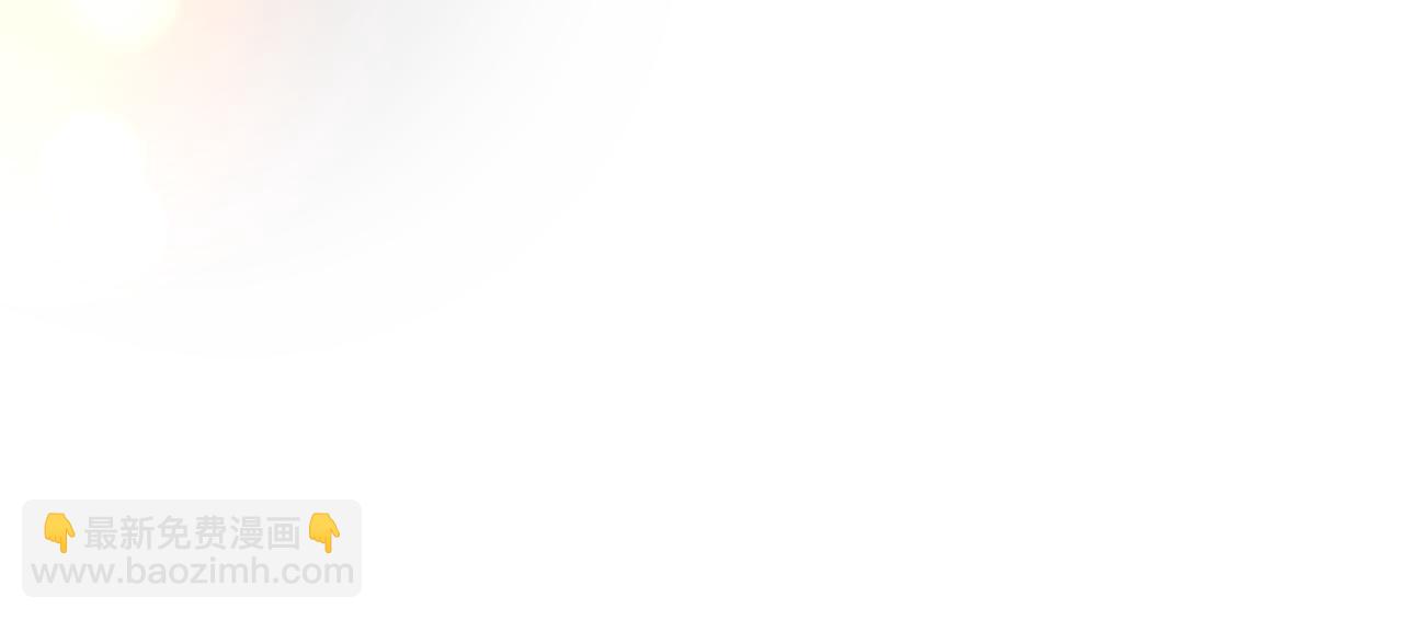 魔尊要抱抱 - 第54話 喜事成雙(2/5) - 5