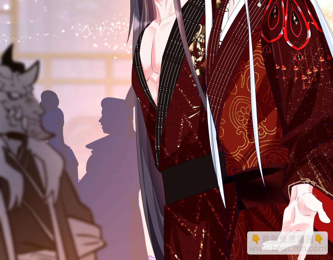 魔尊要抱抱 - 第54話 喜事成雙(2/5) - 2