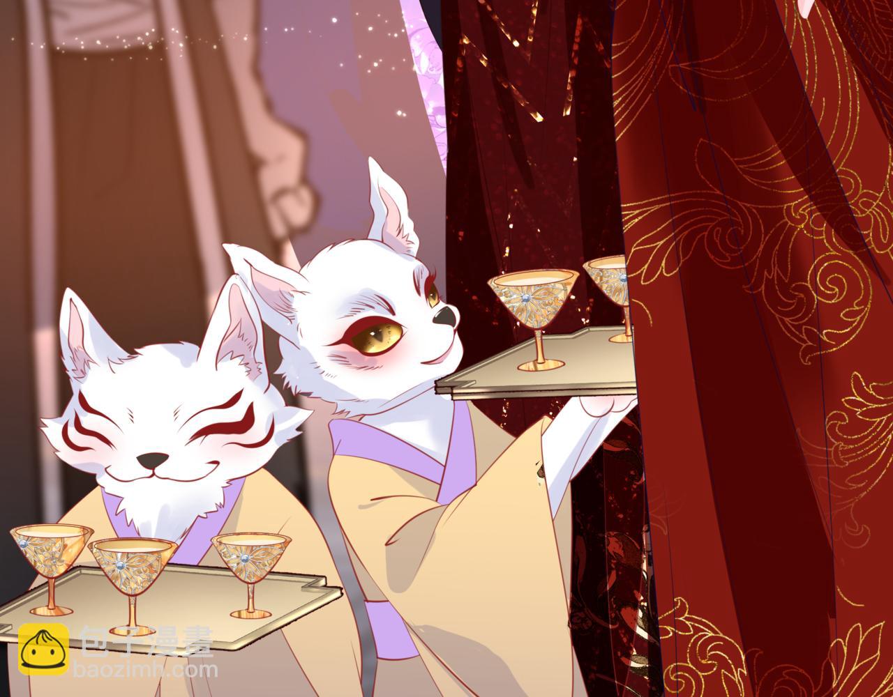 魔尊要抱抱 - 第54話 喜事成雙(2/5) - 3