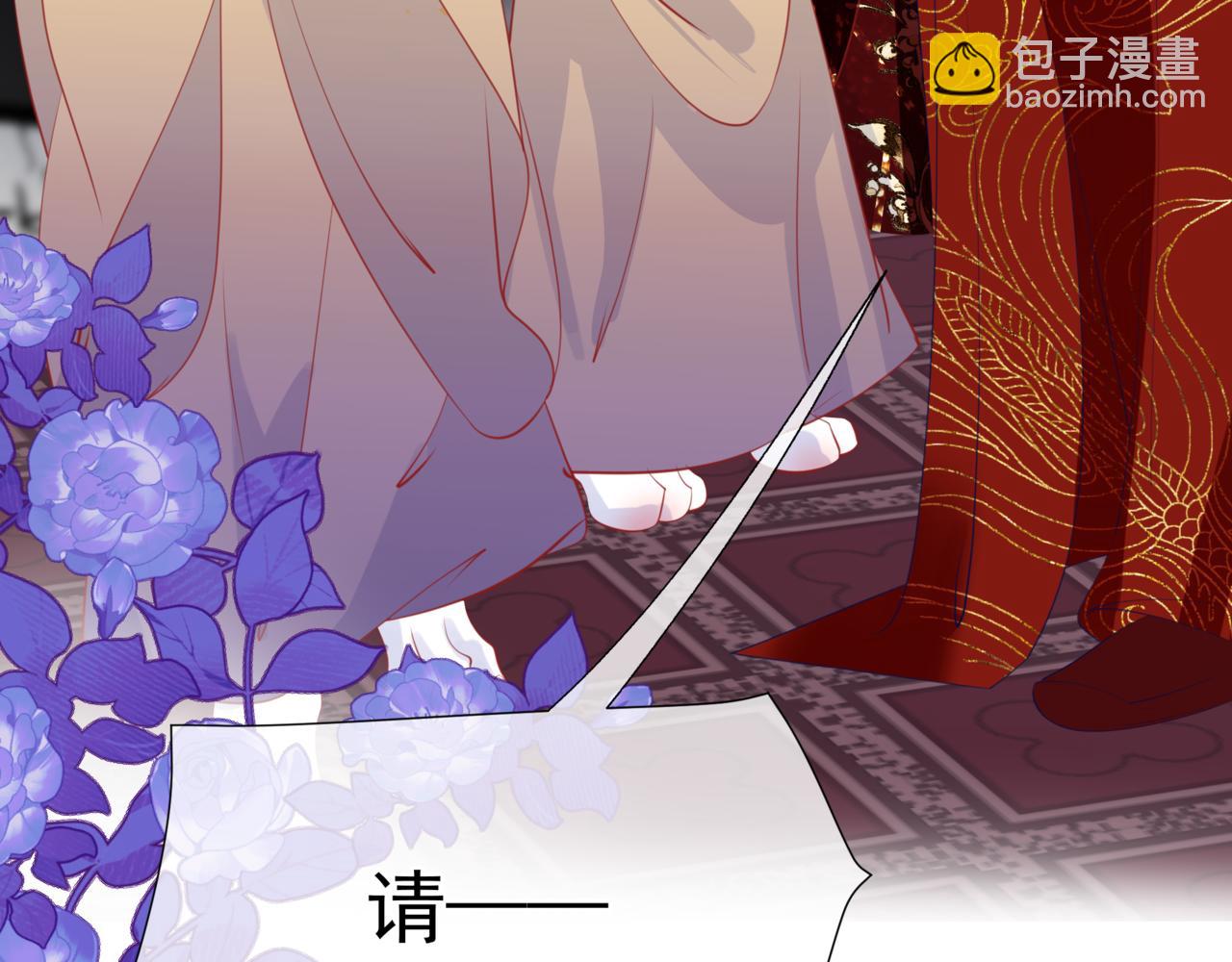 魔尊要抱抱 - 第54話 喜事成雙(2/5) - 4