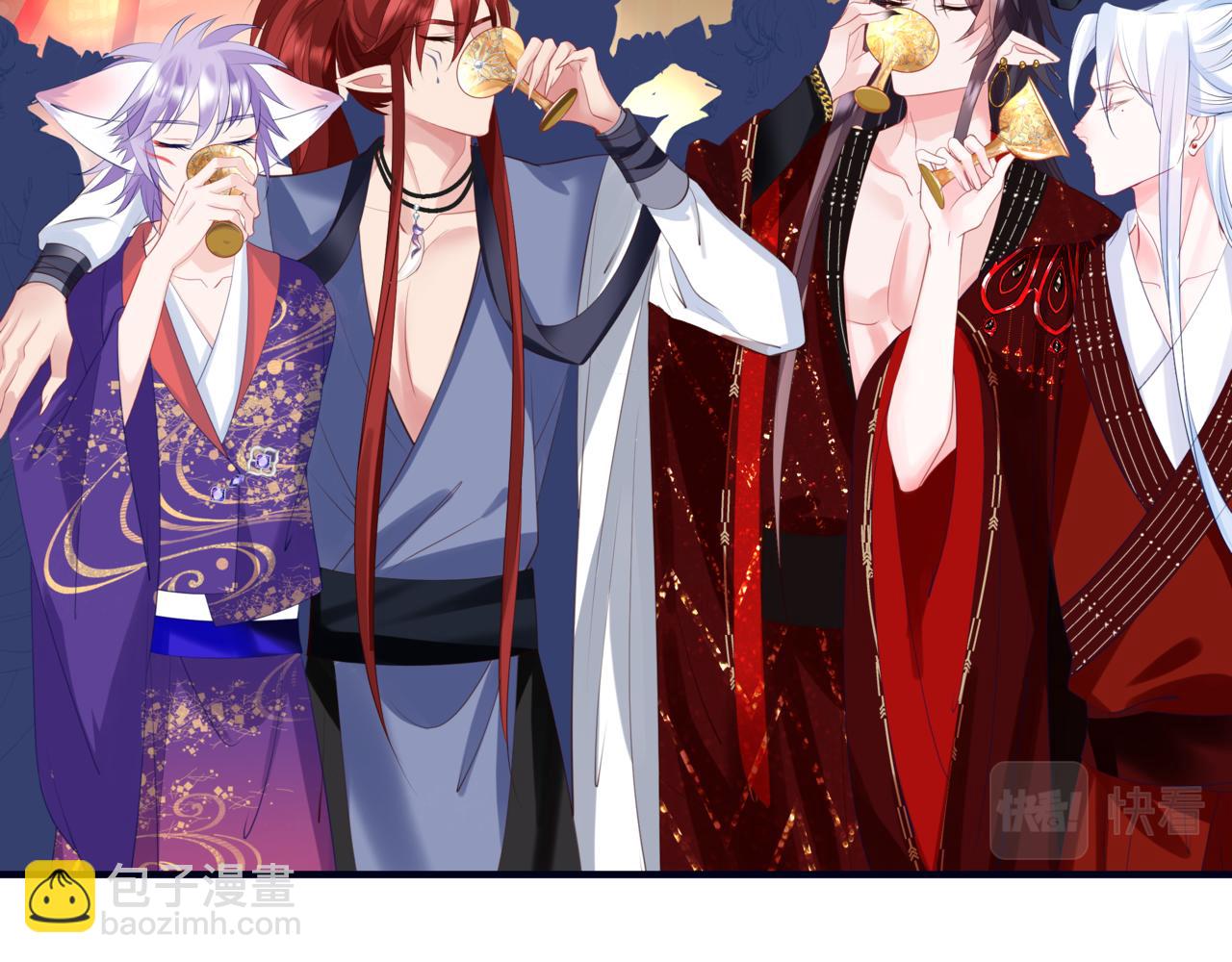 魔尊要抱抱 - 第54話 喜事成雙(2/5) - 8