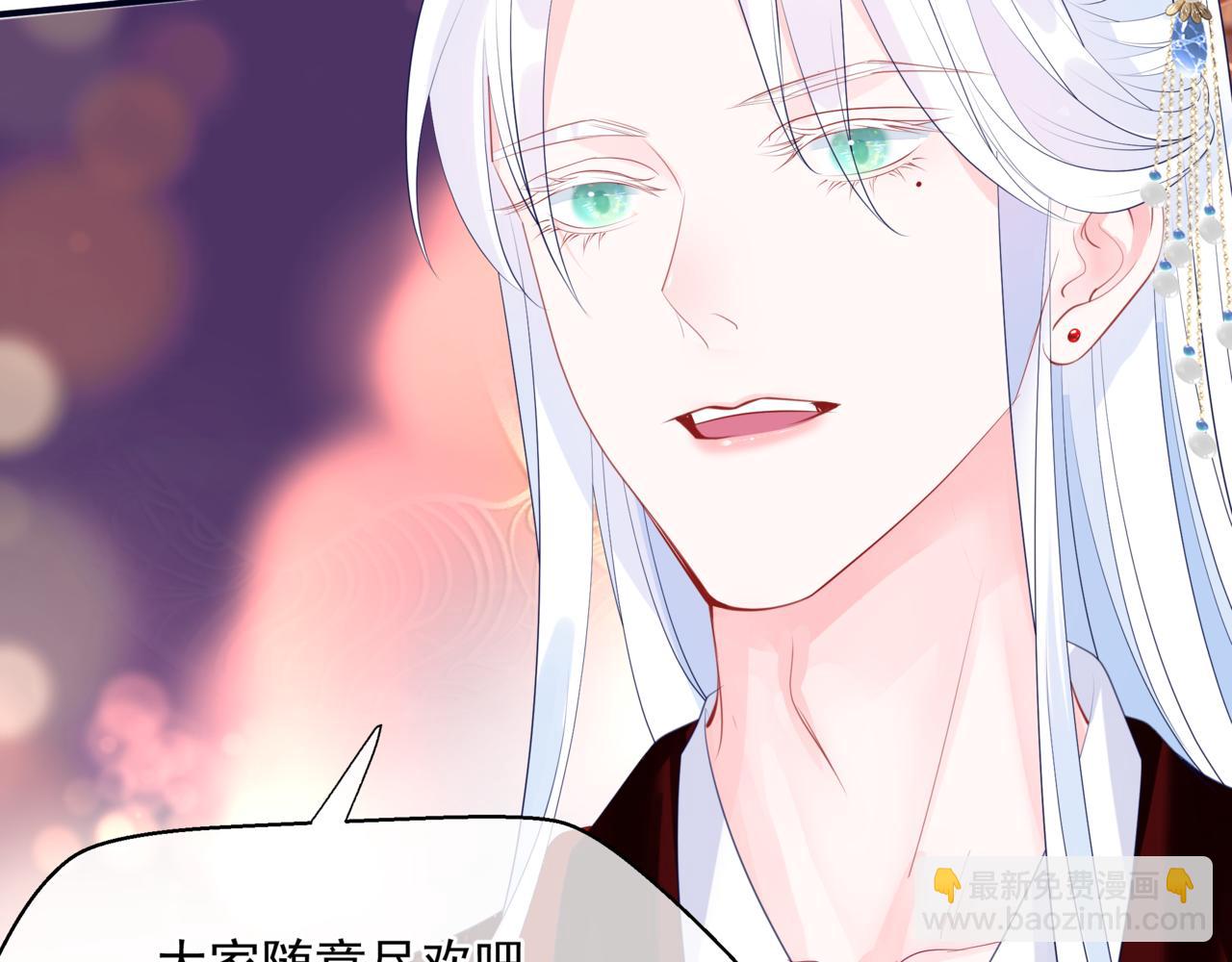 魔尊要抱抱 - 第54話 喜事成雙(2/5) - 2