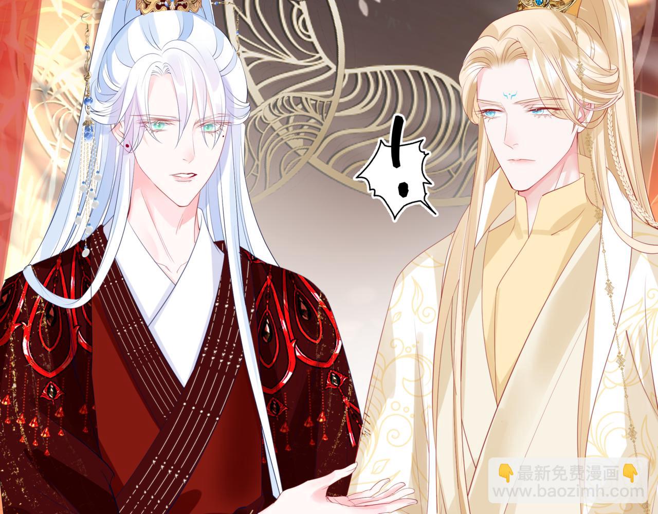 魔尊要抱抱 - 第54話 喜事成雙(2/5) - 5