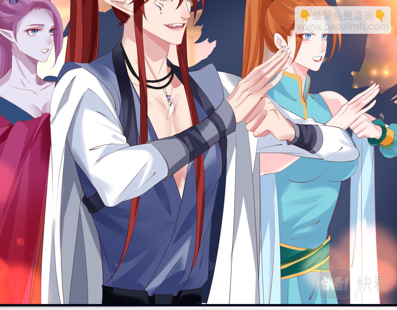 魔尊要抱抱 - 第54話 喜事成雙(2/5) - 1