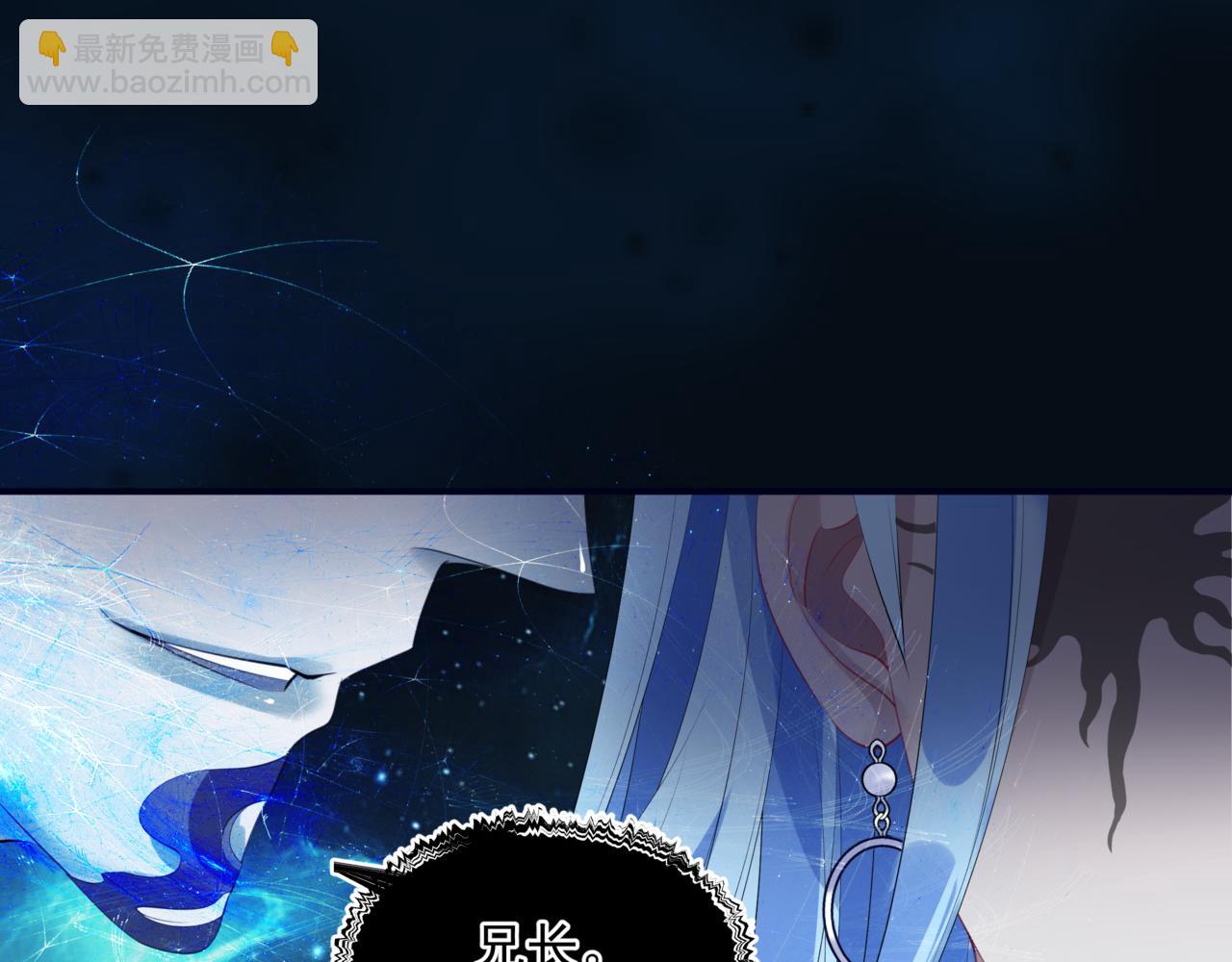 魔尊要抱抱 - 第54話 喜事成雙(2/5) - 5