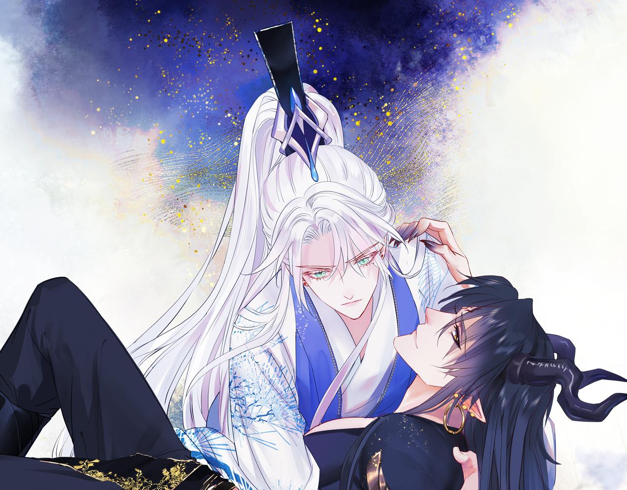 魔尊要抱抱 - 第58話 血染極瑤峰(1/4) - 1