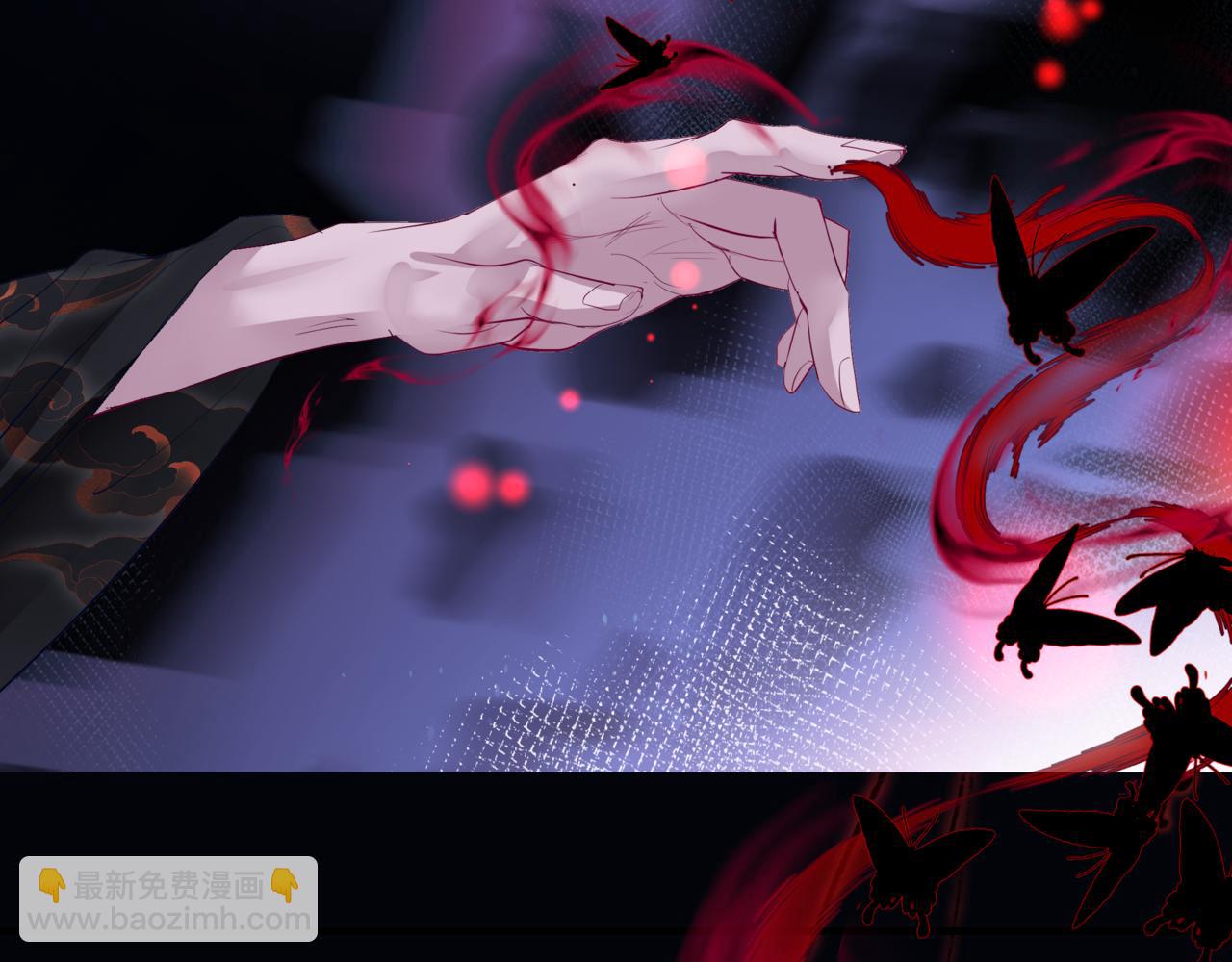 魔尊要抱抱 - 第58話 血染極瑤峰(3/4) - 6