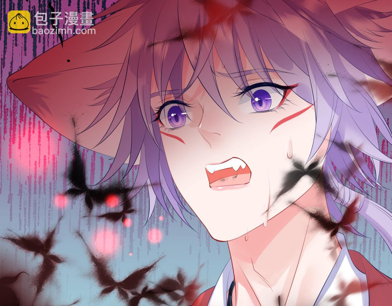 魔尊要抱抱 - 第58話 血染極瑤峰(3/4) - 8