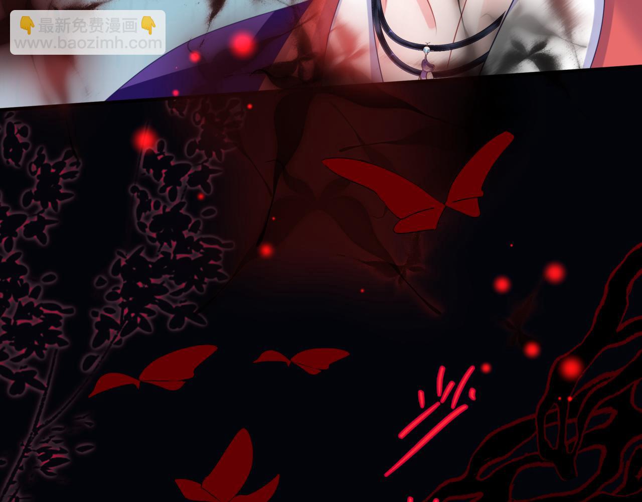 魔尊要抱抱 - 第58話 血染極瑤峰(3/4) - 1