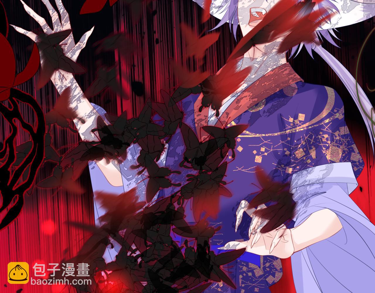 魔尊要抱抱 - 第58話 血染極瑤峰(3/4) - 3