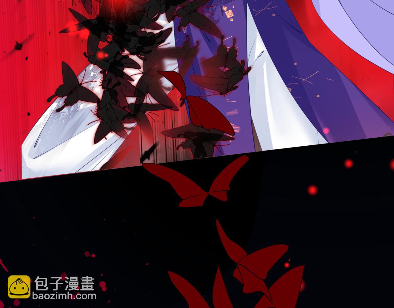 魔尊要抱抱 - 第58話 血染極瑤峰(3/4) - 4