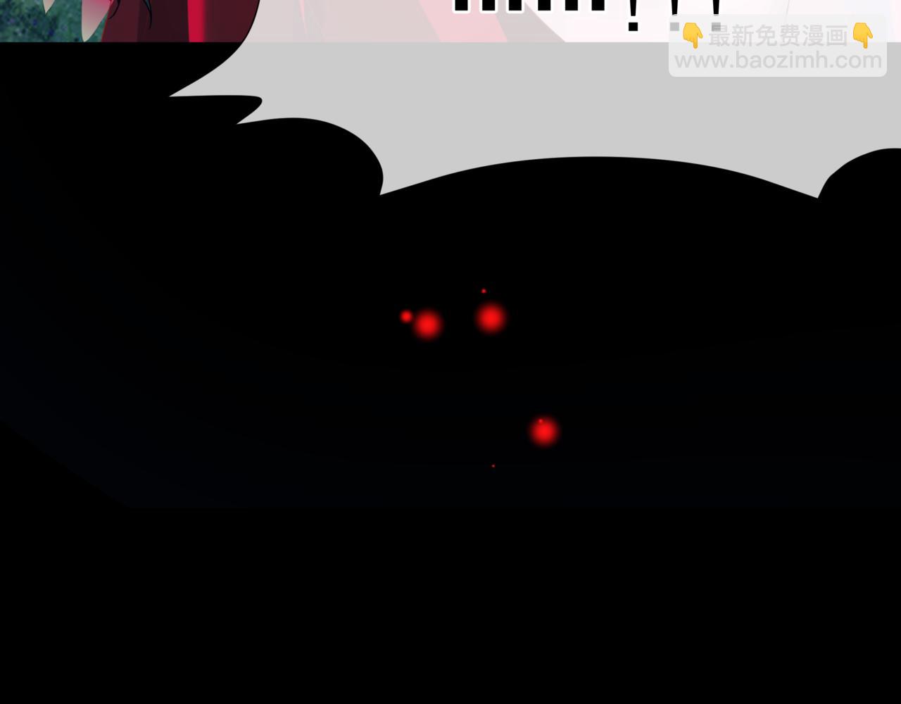 魔尊要抱抱 - 第58話 血染極瑤峰(3/4) - 1