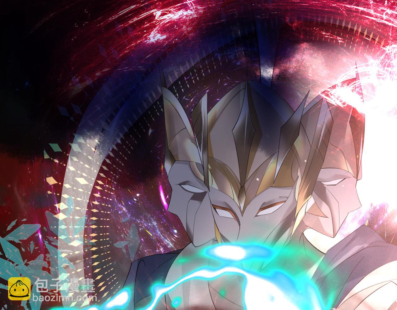 魔尊要抱抱 - 第58話 血染極瑤峰(3/4) - 3