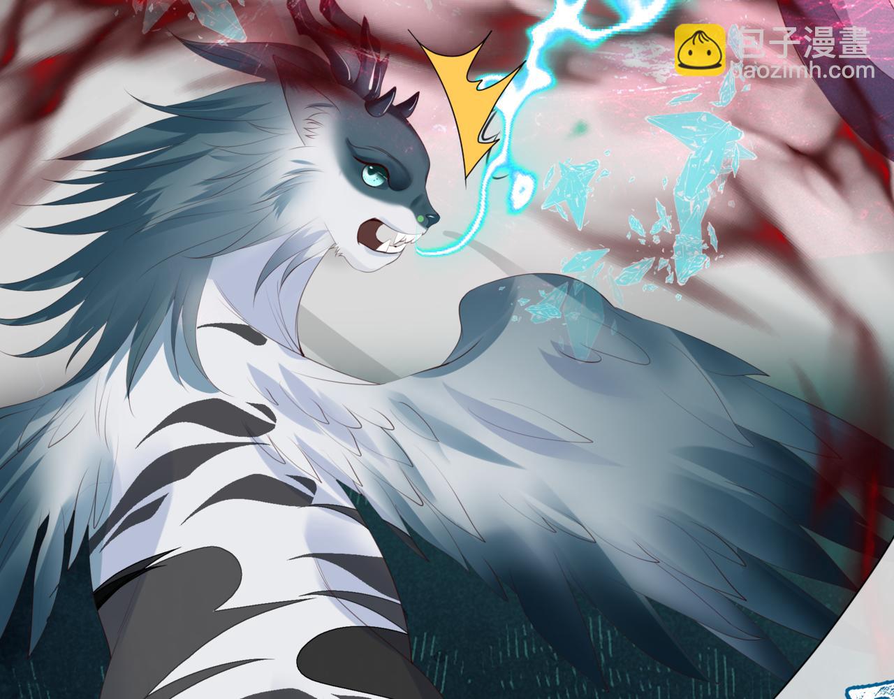 魔尊要抱抱 - 第58話 血染極瑤峰(3/4) - 5