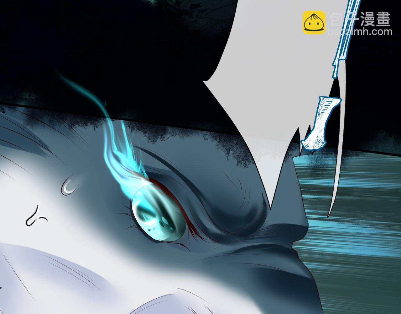 魔尊要抱抱 - 第58話 血染極瑤峰(3/4) - 7