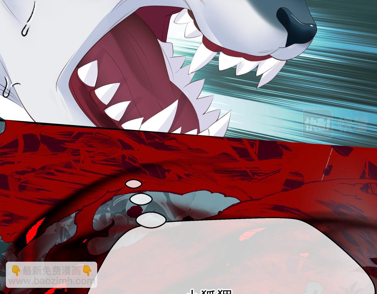 魔尊要抱抱 - 第58話 血染極瑤峰(3/4) - 8