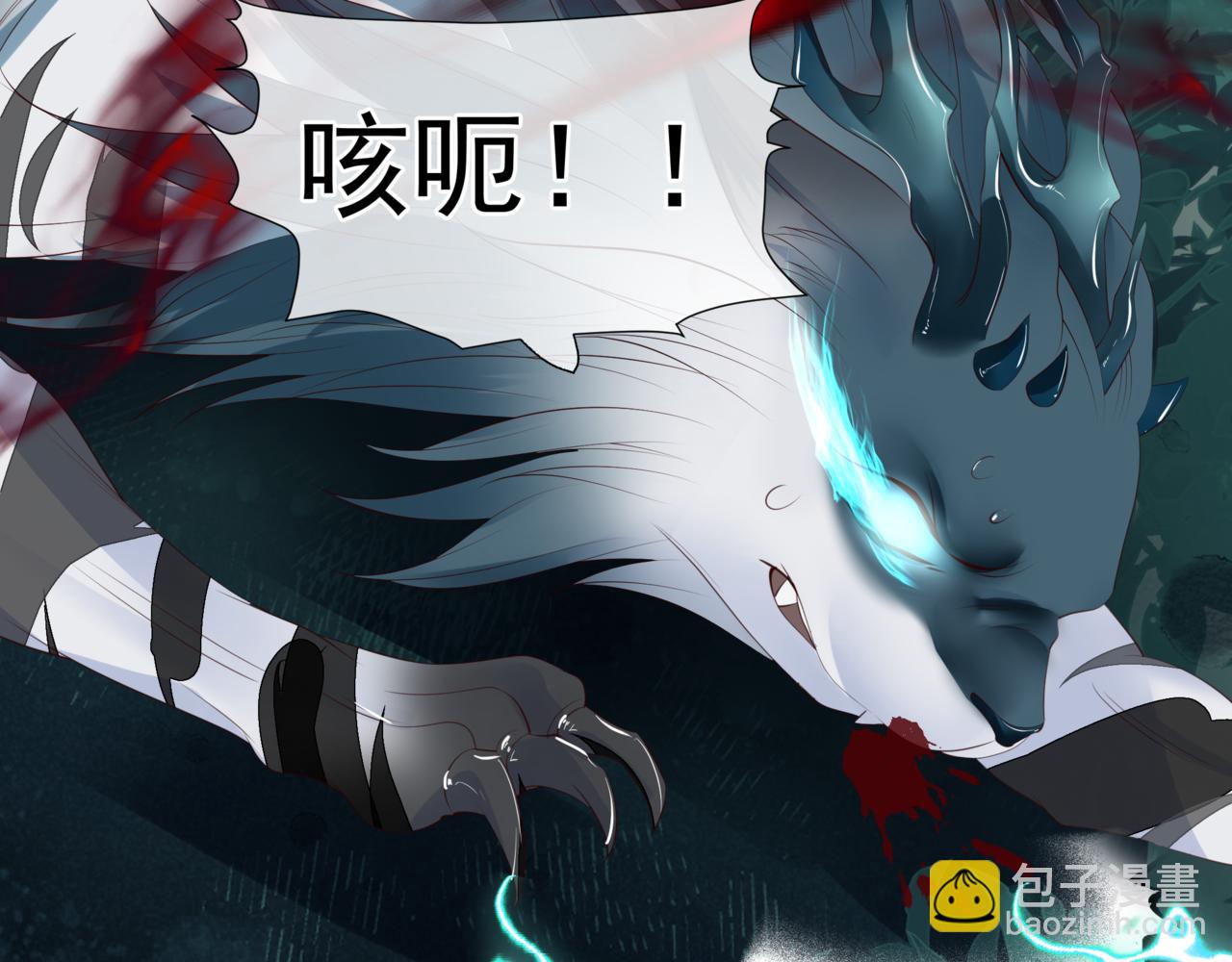 魔尊要抱抱 - 第58話 血染極瑤峰(3/4) - 2