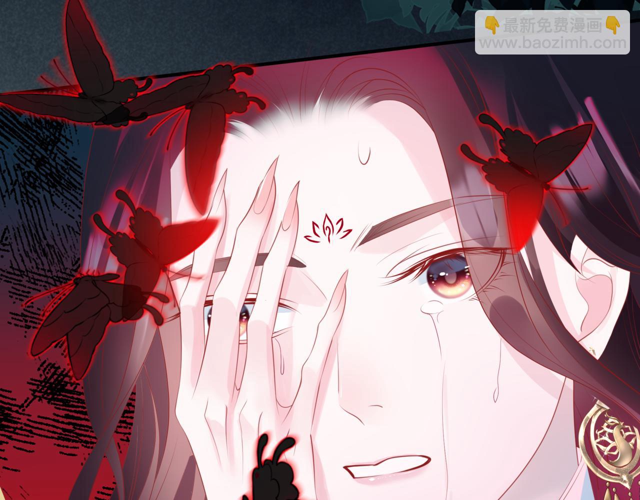 魔尊要抱抱 - 第58話 血染極瑤峰(3/4) - 4