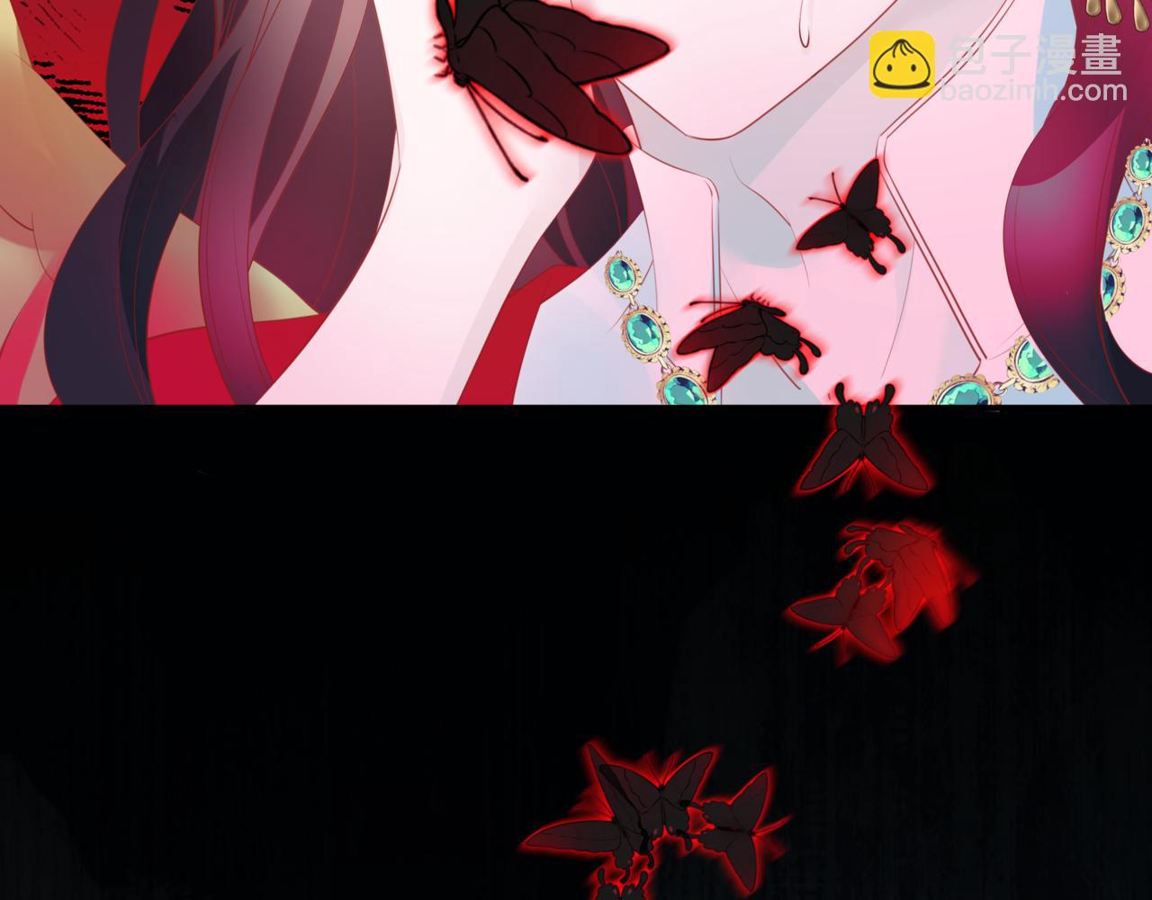 魔尊要抱抱 - 第58話 血染極瑤峰(3/4) - 5