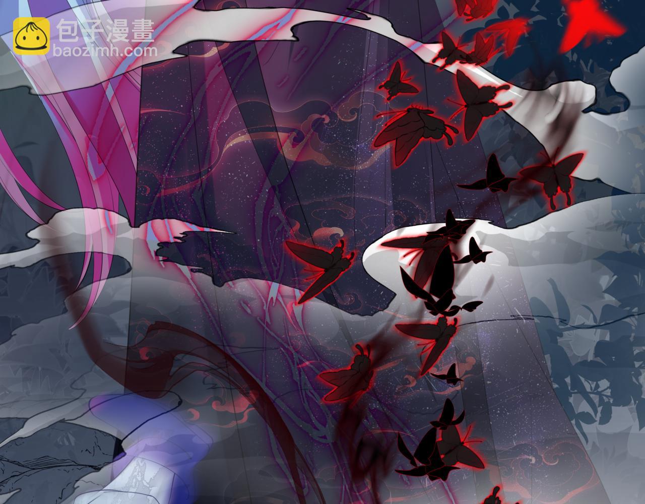 魔尊要抱抱 - 第58話 血染極瑤峰(3/4) - 8