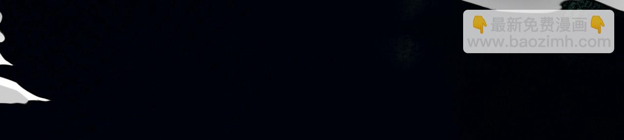 魔尊要抱抱 - 第58話 血染極瑤峰(3/4) - 3