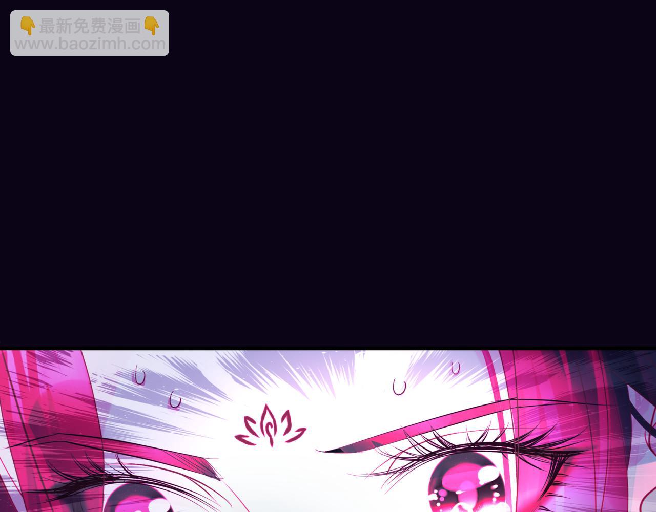 魔尊要抱抱 - 第58話 血染極瑤峰(3/4) - 4