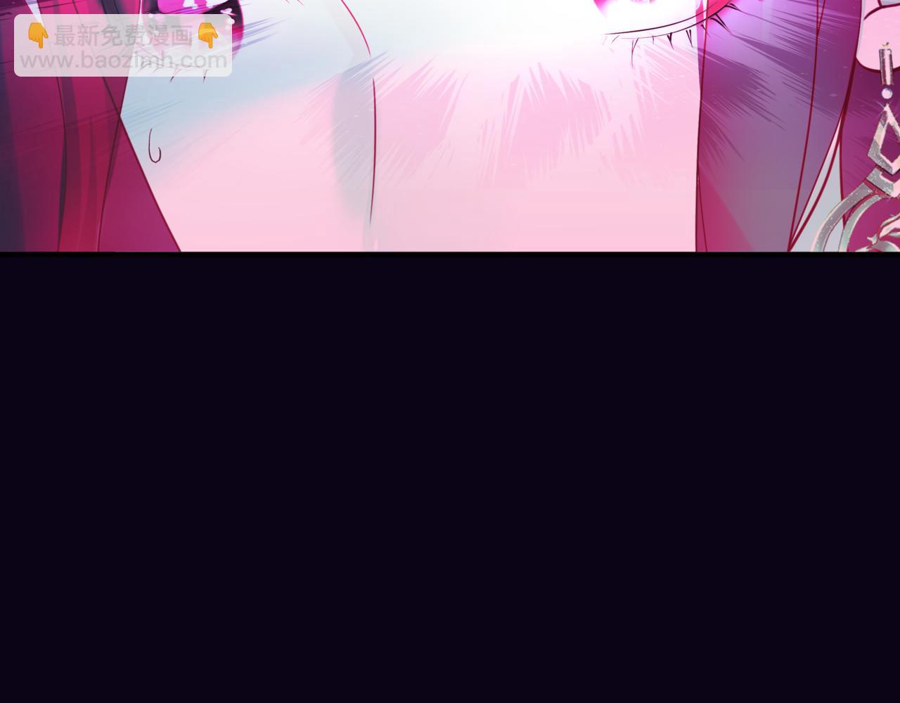 魔尊要抱抱 - 第58話 血染極瑤峰(3/4) - 5