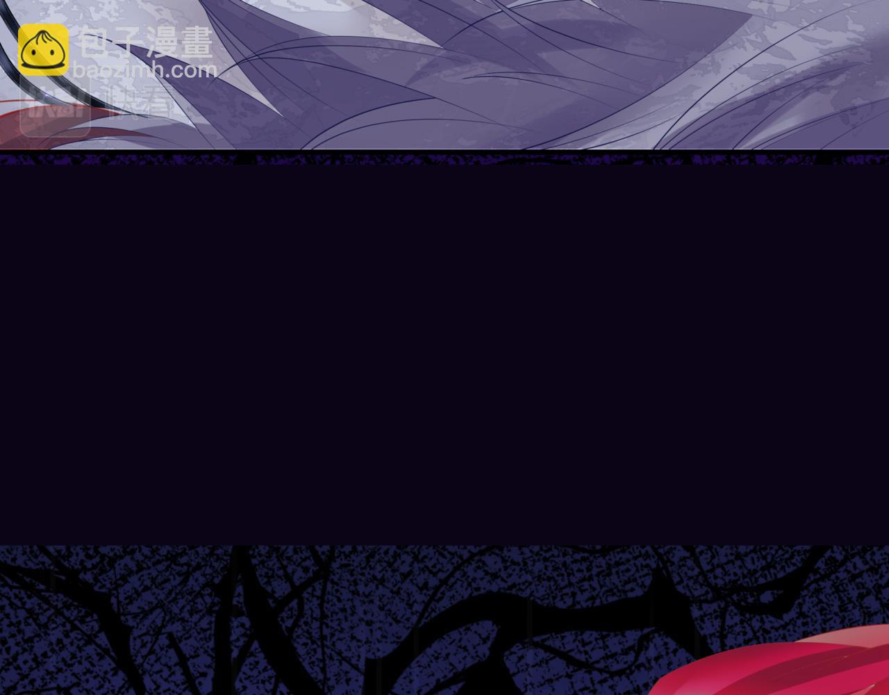 魔尊要抱抱 - 第58話 血染極瑤峰(3/4) - 7