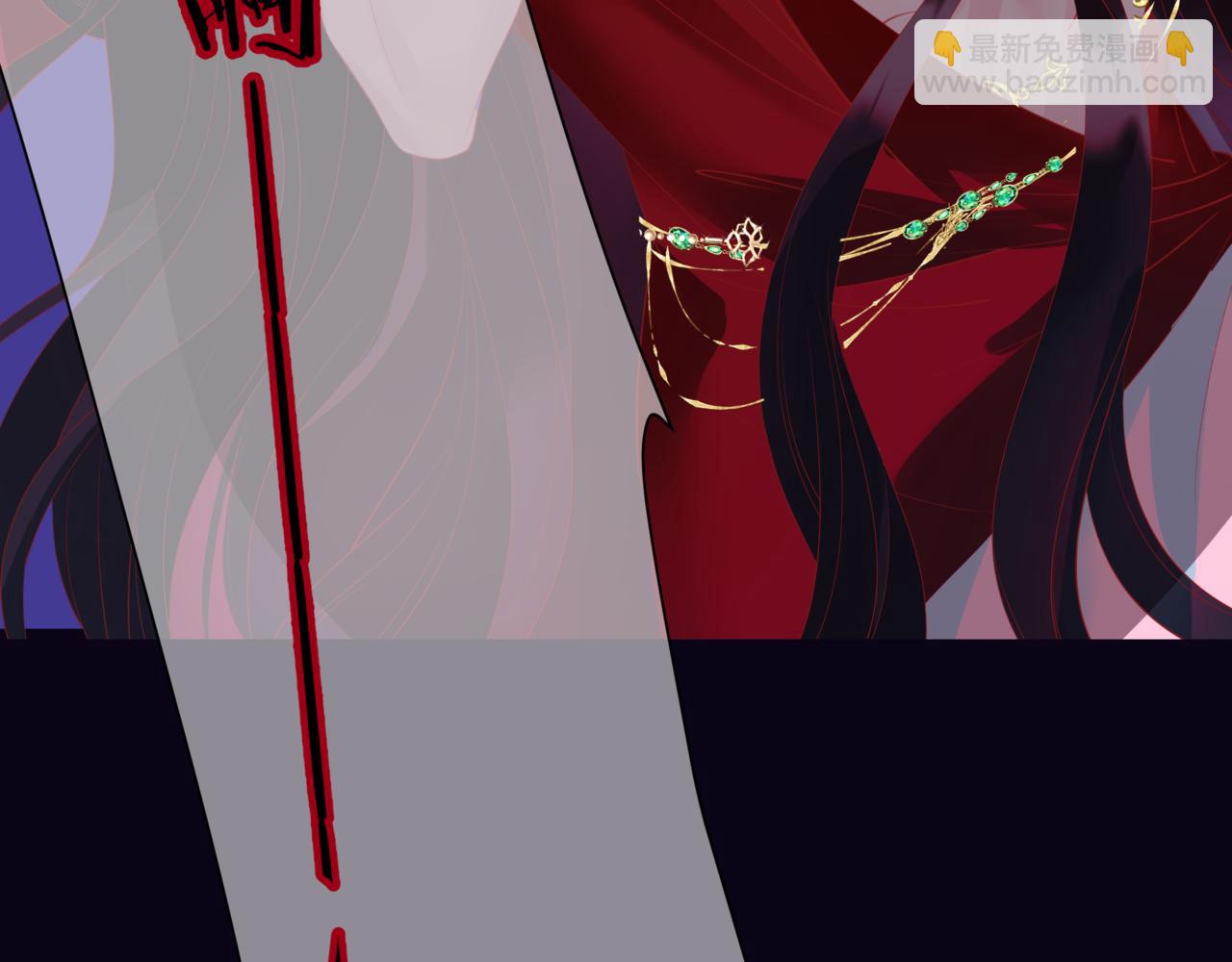 魔尊要抱抱 - 第58話 血染極瑤峰(3/4) - 2