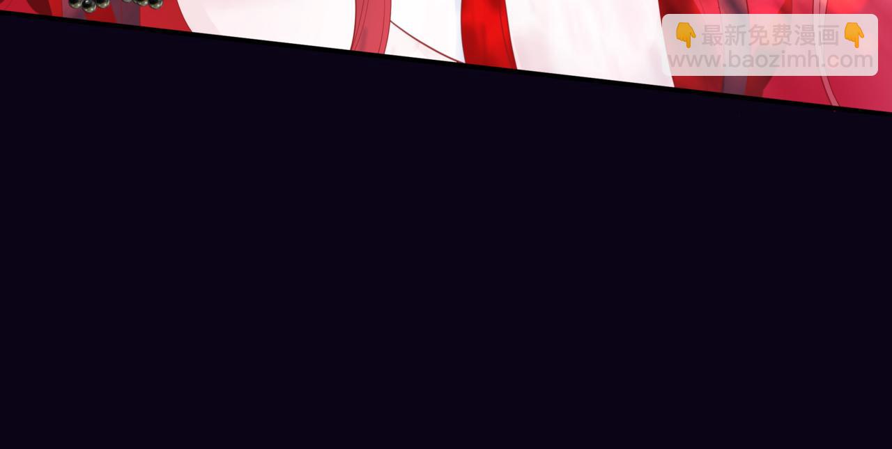 魔尊要抱抱 - 第58話 血染極瑤峰(3/4) - 4