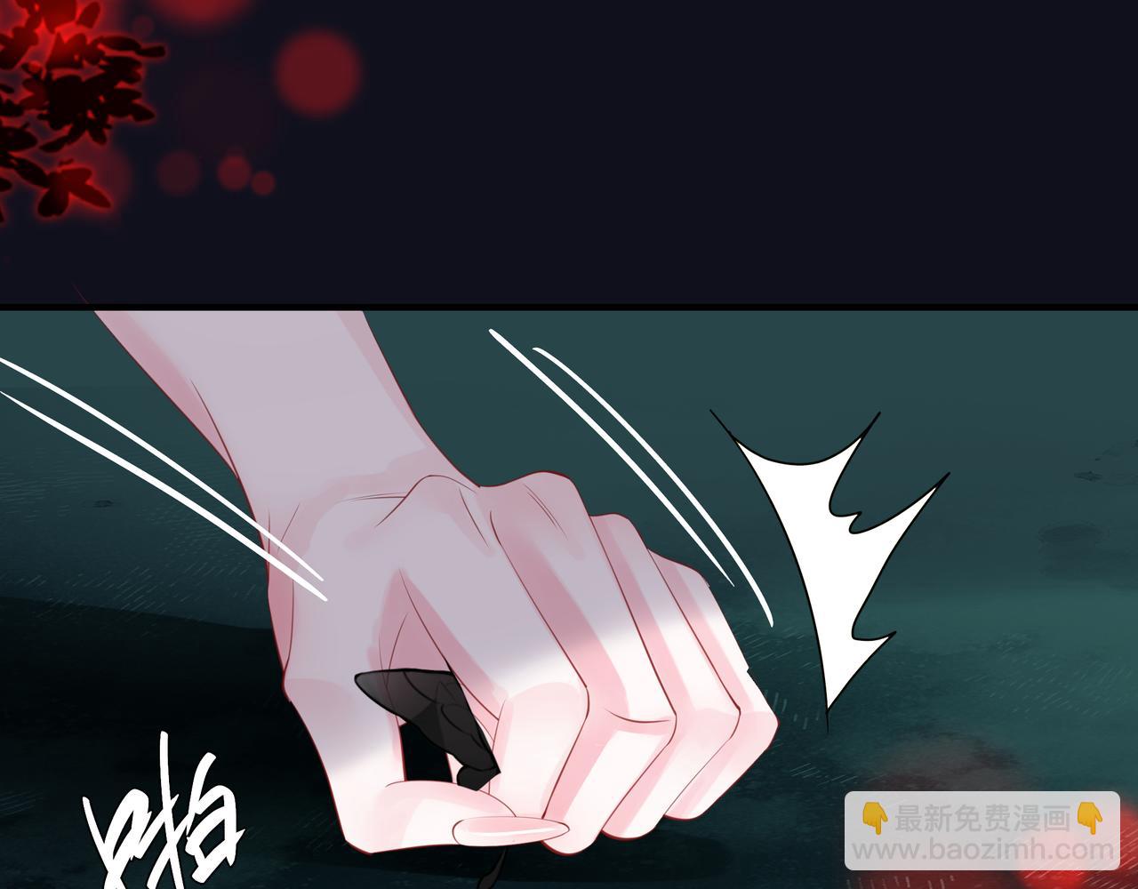 魔尊要抱抱 - 第58話 血染極瑤峰(4/4) - 1