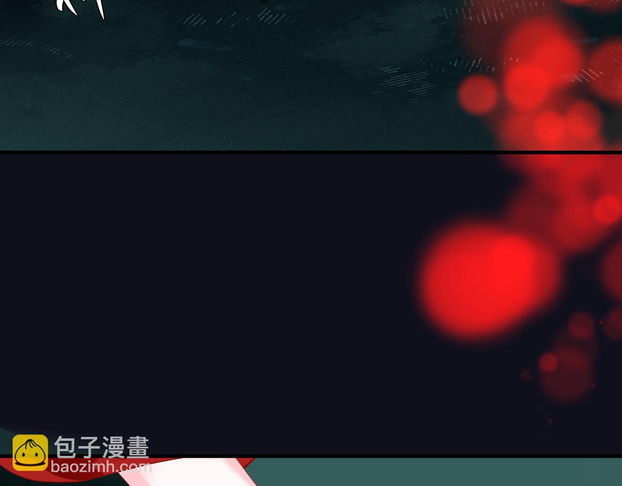 魔尊要抱抱 - 第58話 血染極瑤峰(4/4) - 2