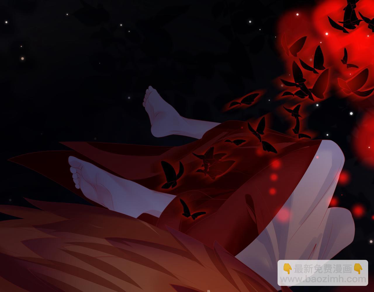 魔尊要抱抱 - 第58話 血染極瑤峰(4/4) - 4