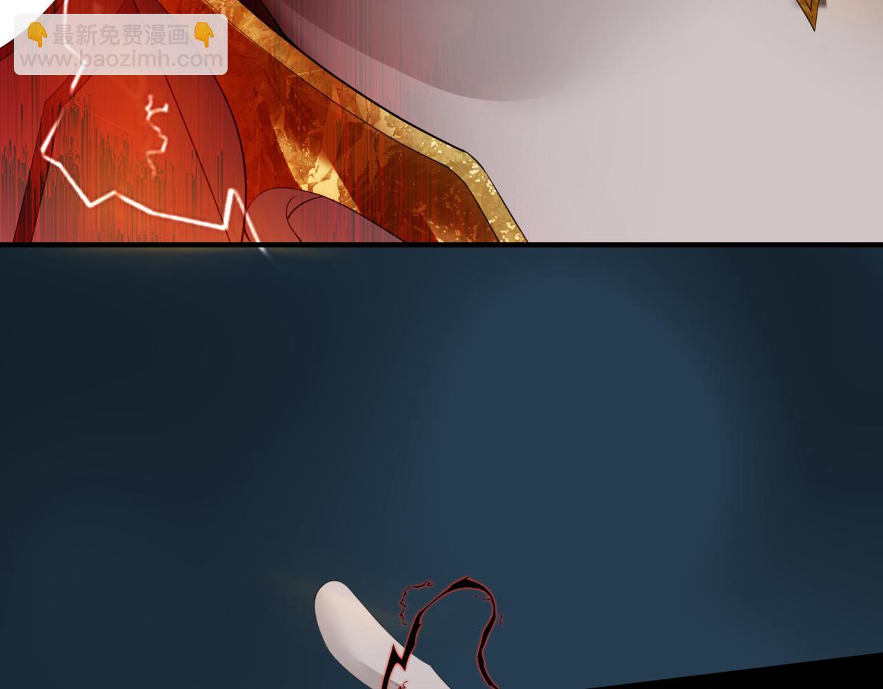 魔尊要抱抱 - 第58話 血染極瑤峰(1/4) - 8