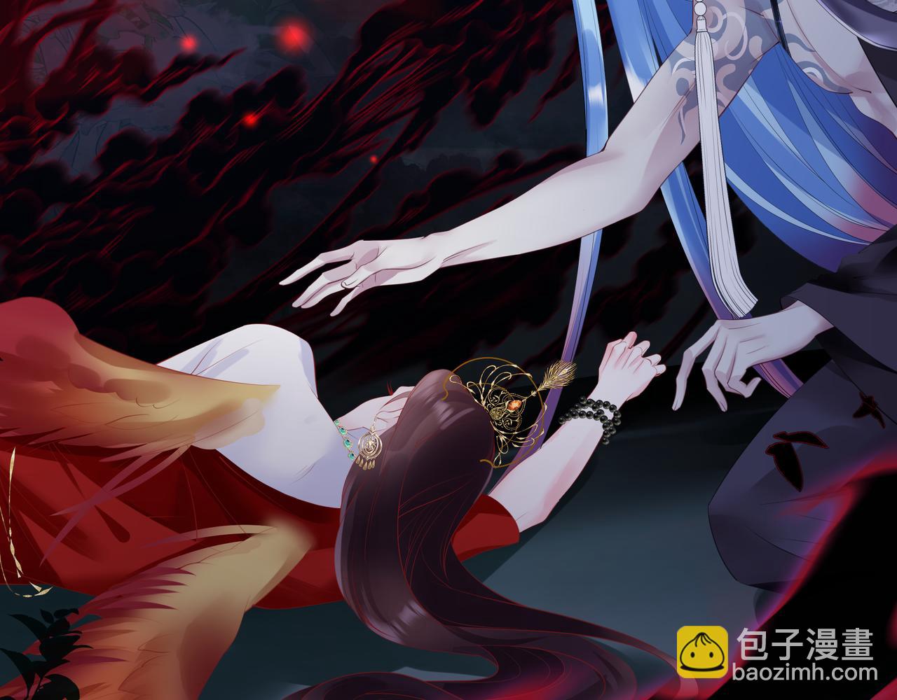 魔尊要抱抱 - 第58話 血染極瑤峰(4/4) - 4