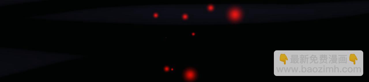 魔尊要抱抱 - 第58話 血染極瑤峰(4/4) - 2