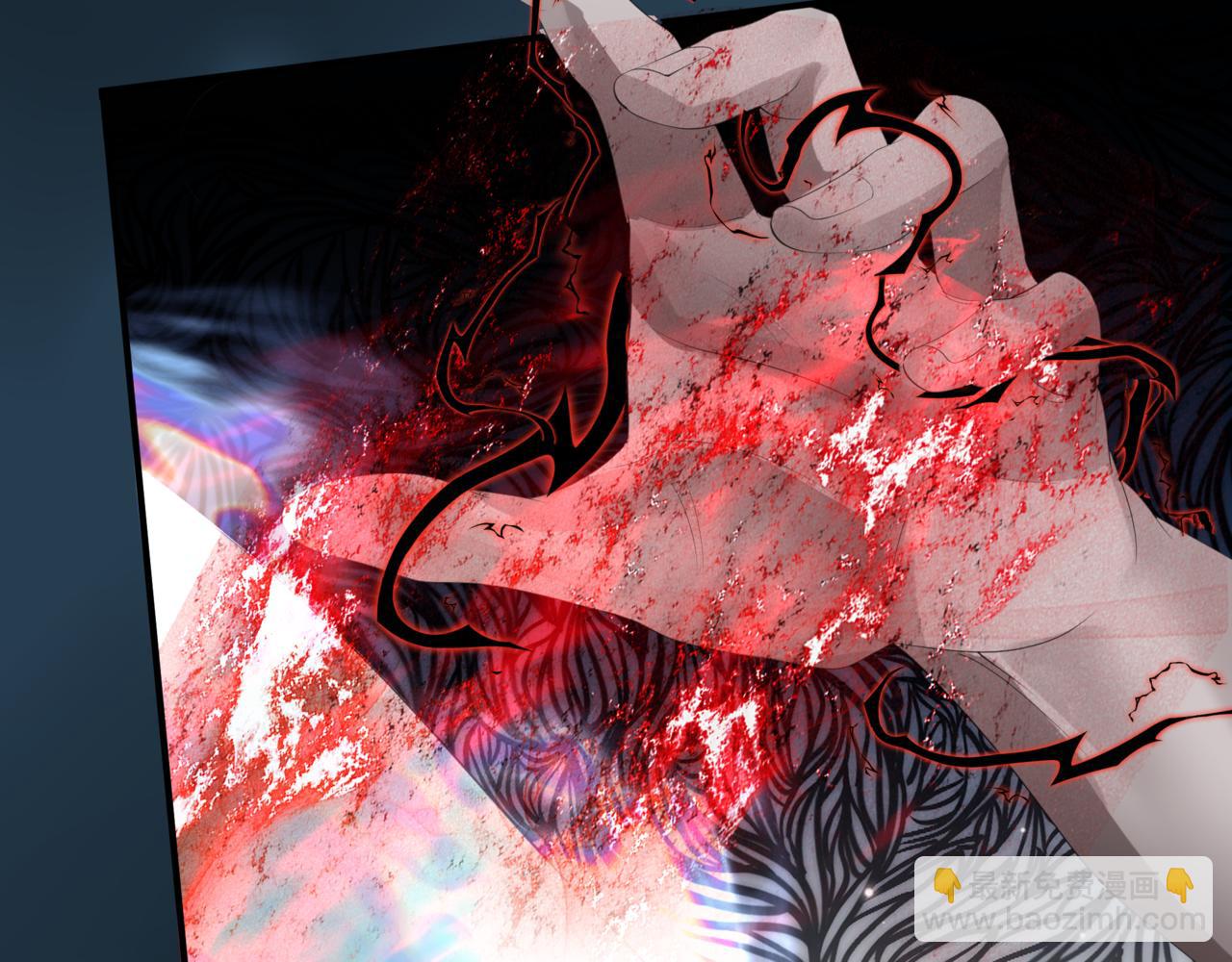 魔尊要抱抱 - 第58話 血染極瑤峰(1/4) - 1