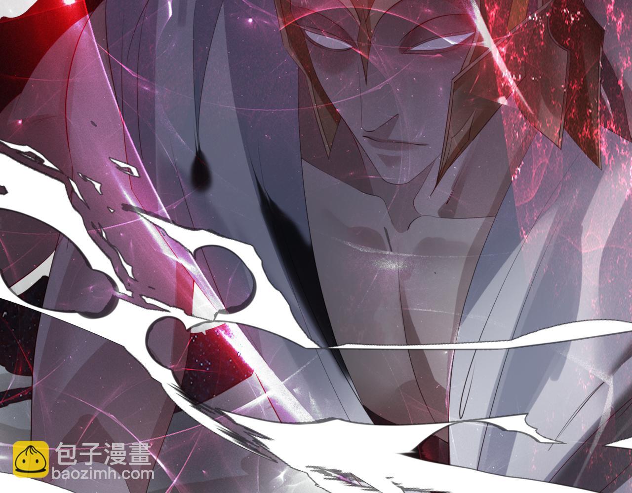 魔尊要抱抱 - 第58話 血染極瑤峰(1/4) - 7