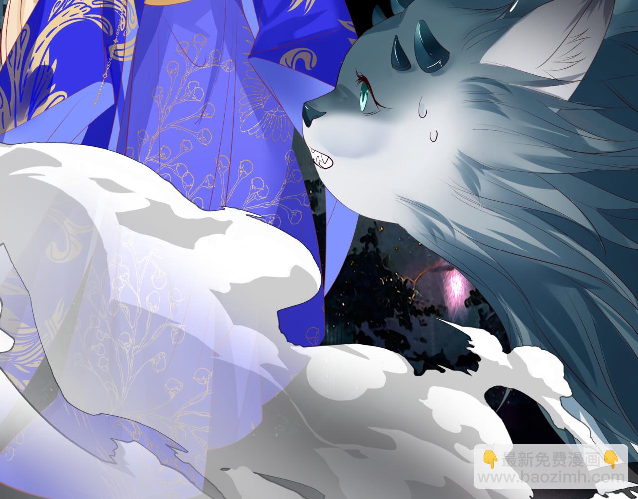 魔尊要抱抱 - 第58話 血染極瑤峰(1/4) - 2