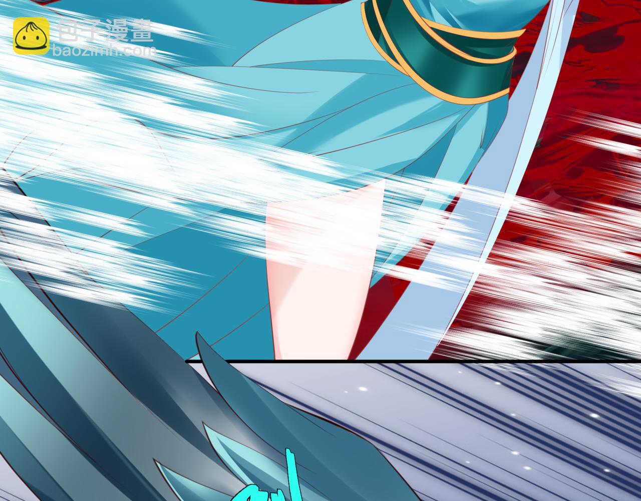 魔尊要抱抱 - 第58話 血染極瑤峰(1/4) - 6