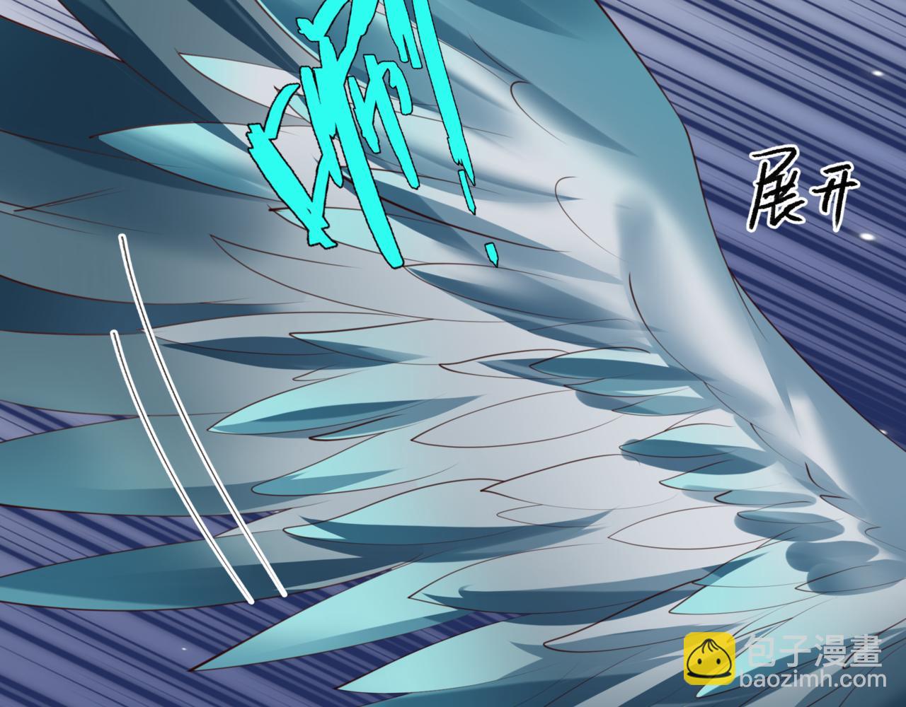 魔尊要抱抱 - 第58話 血染極瑤峰(1/4) - 7