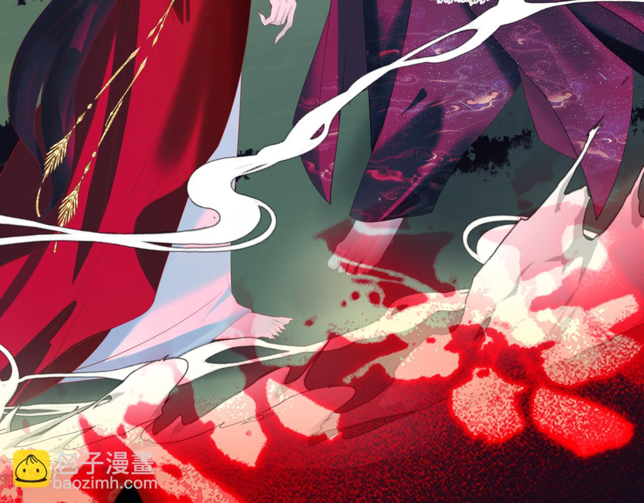 魔尊要抱抱 - 第58話 血染極瑤峰(2/4) - 1