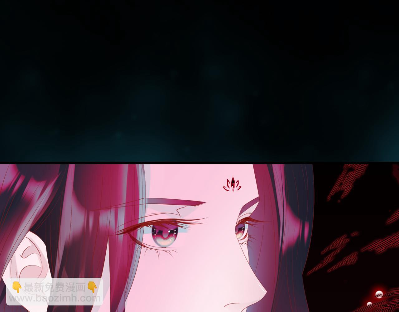 魔尊要抱抱 - 第58話 血染極瑤峰(2/4) - 3