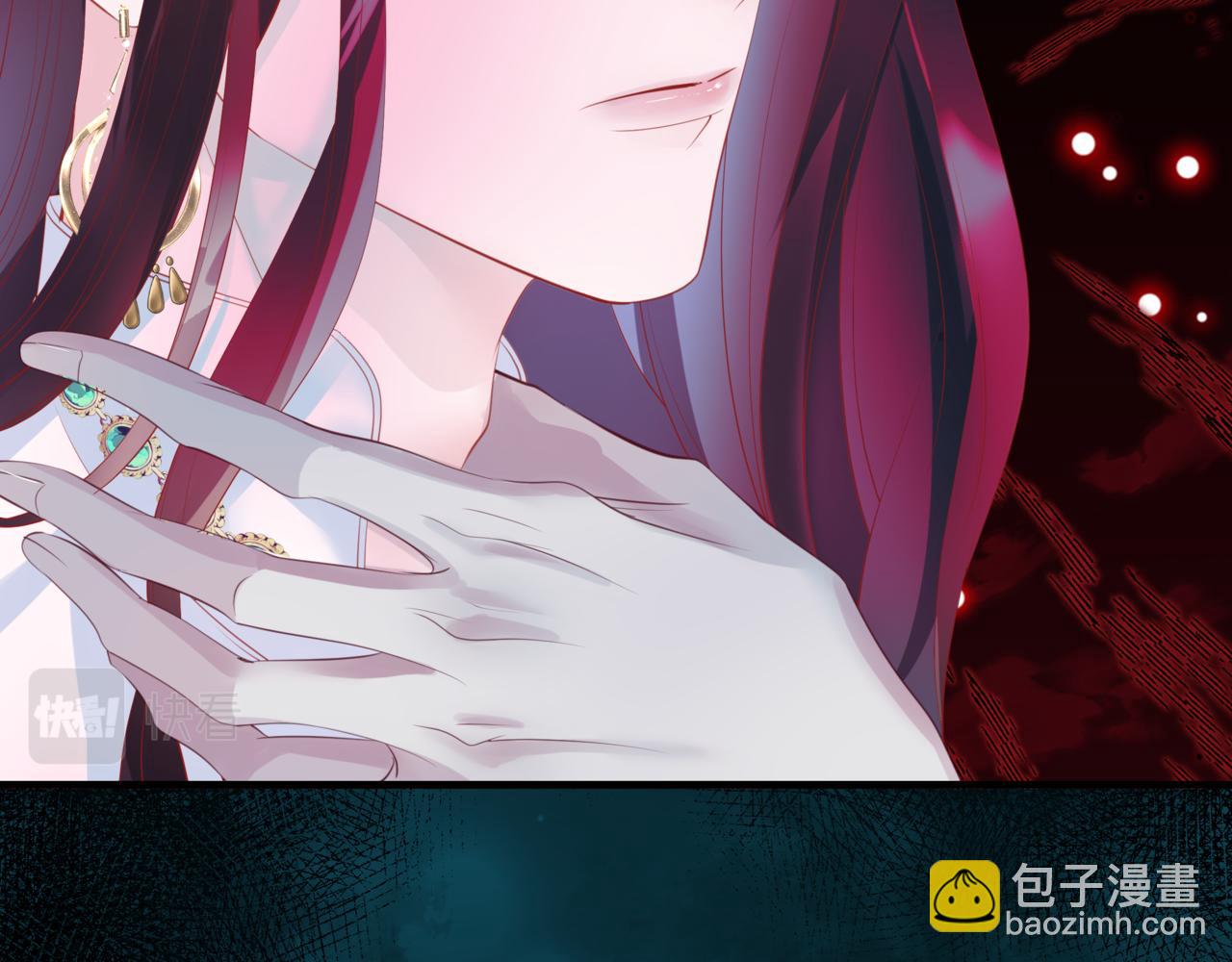 魔尊要抱抱 - 第58話 血染極瑤峰(2/4) - 4